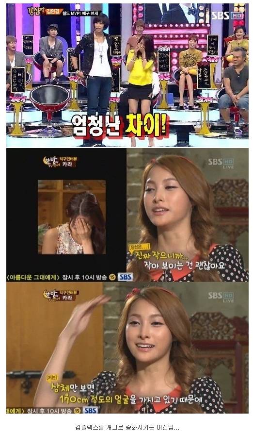 여자아이돌 쿨함류 甲 | 인스티즈