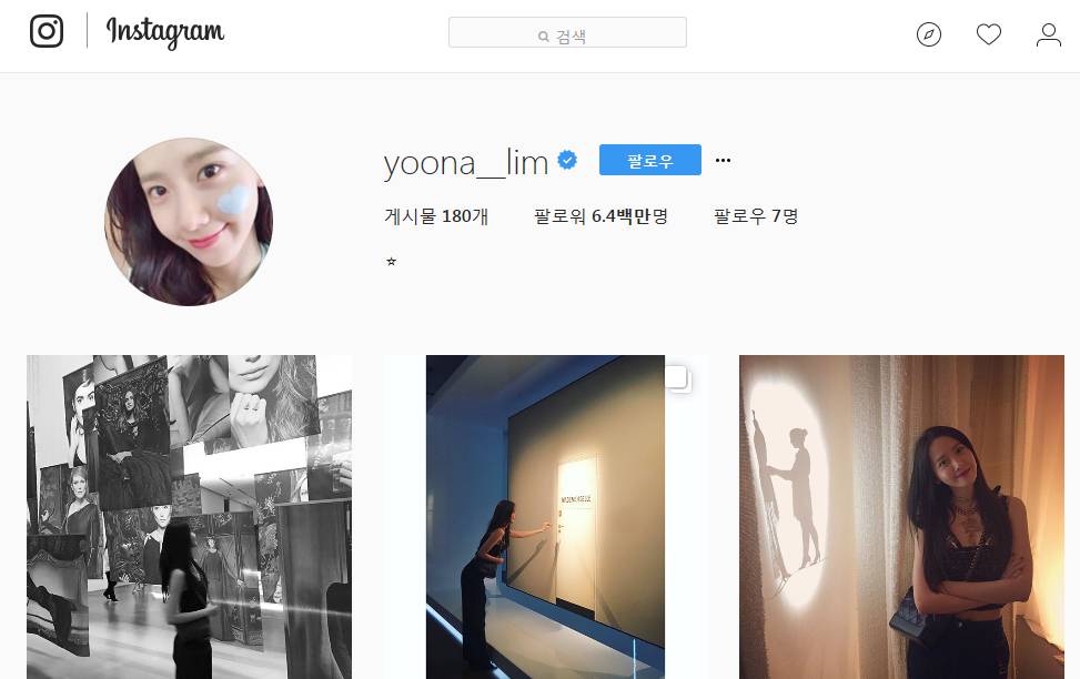 국내 여자연예인 인스타 팔로우 TOP 5 | 인스티즈