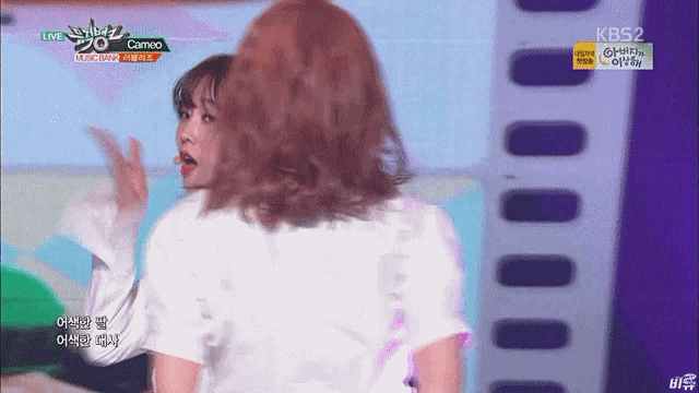 [러블리즈] 이제 잘까해서 지수 | 인스티즈