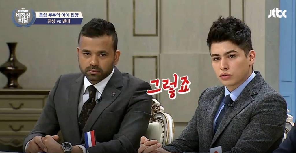 [비정상회담] 동성 부부의 아이 입양에 대한 비정상회담 멤버들의 생각 | 인스티즈