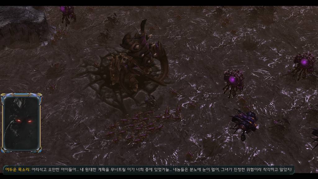 [스타크래프트] 케리건과 ㅅㅅ하고 싶은 남자 21화 | 인스티즈