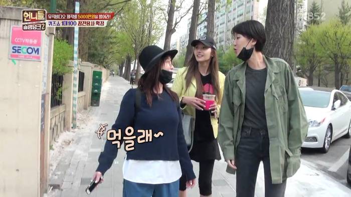 떡볶이 참 좋아하는 언니쓰 +추가 | 인스티즈