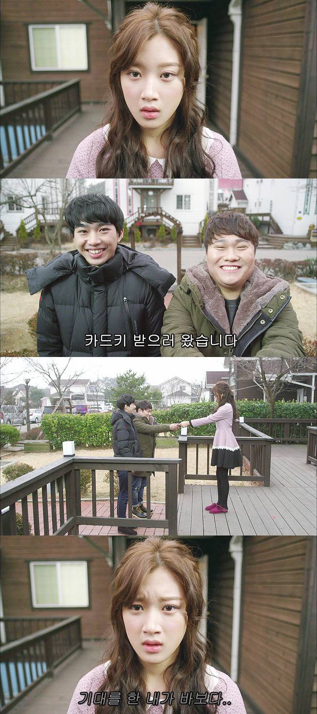 [우리옆집에엑소가산다] 모태솔로 홍조녀 연희 옆집으로 EXO가 이사 온 부러운 이야기 1화 | 인스티즈