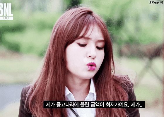 160507 SNL 전소미 짤 | 인스티즈