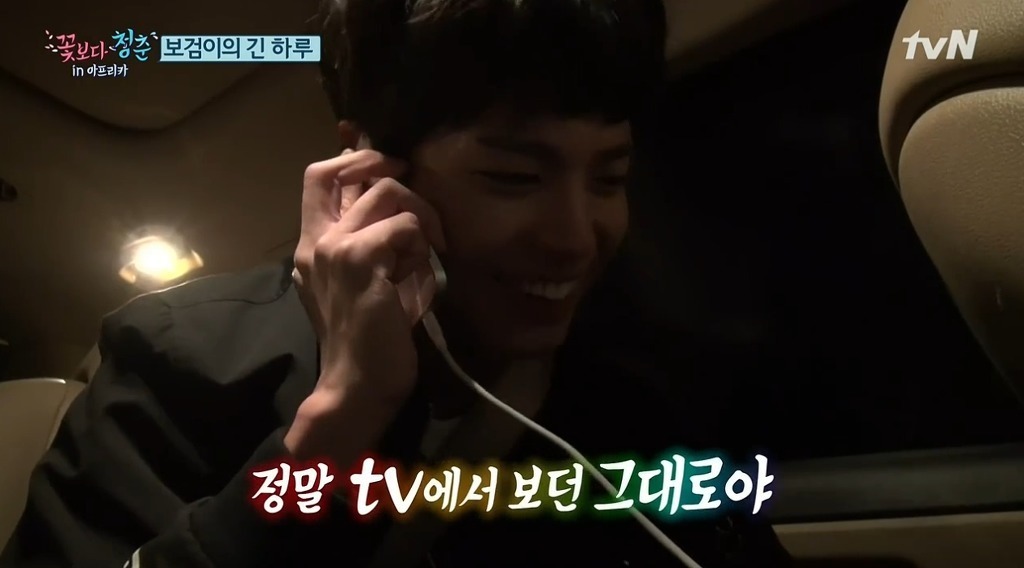 박보검을 바라보는 남자 스태프들의 표정.jpgif | 인스티즈