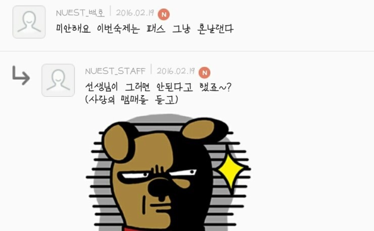 최소 보험 영업왕 출신인 것 같은 아이돌 | 인스티즈