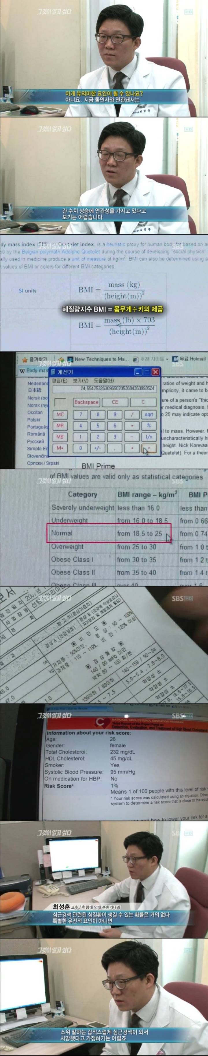 그알 레전드 15-인생을 훔친 여자.jpg | 인스티즈