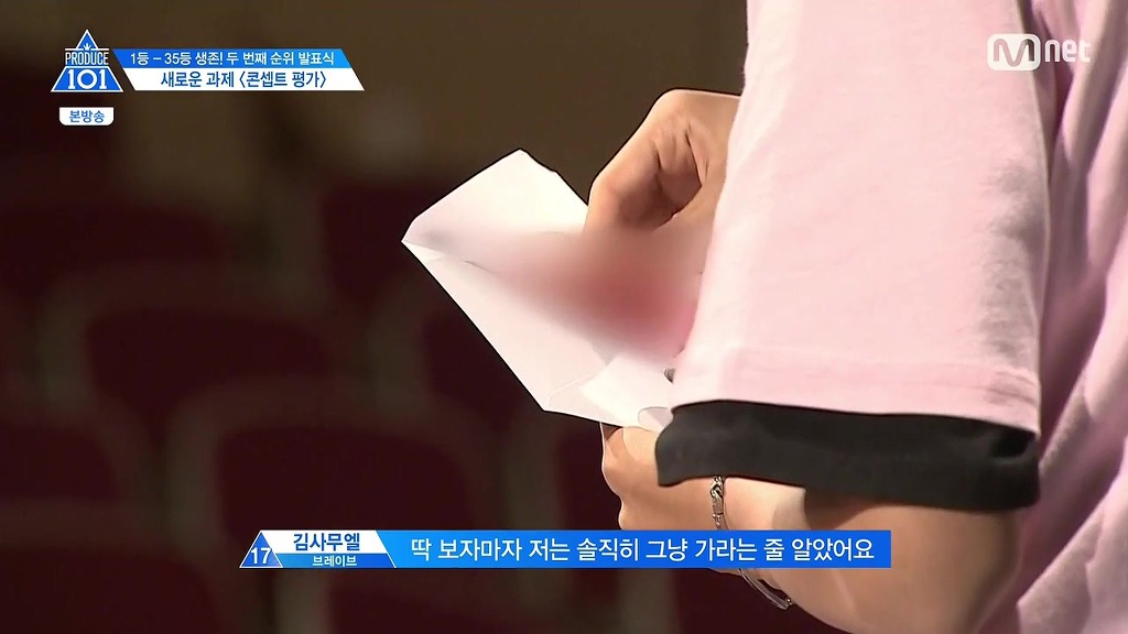 [프로듀스101] 본인이 방출된 줄 착각한 연습생 | 인스티즈