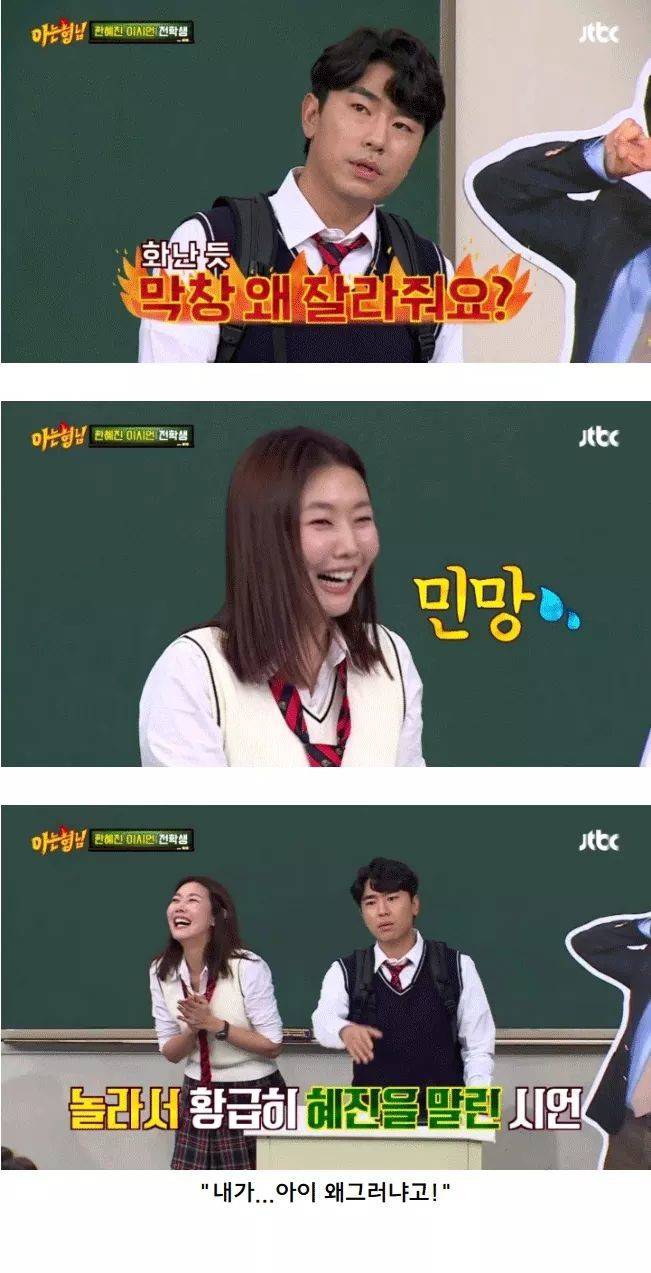 한혜진 실제 성격 | 인스티즈