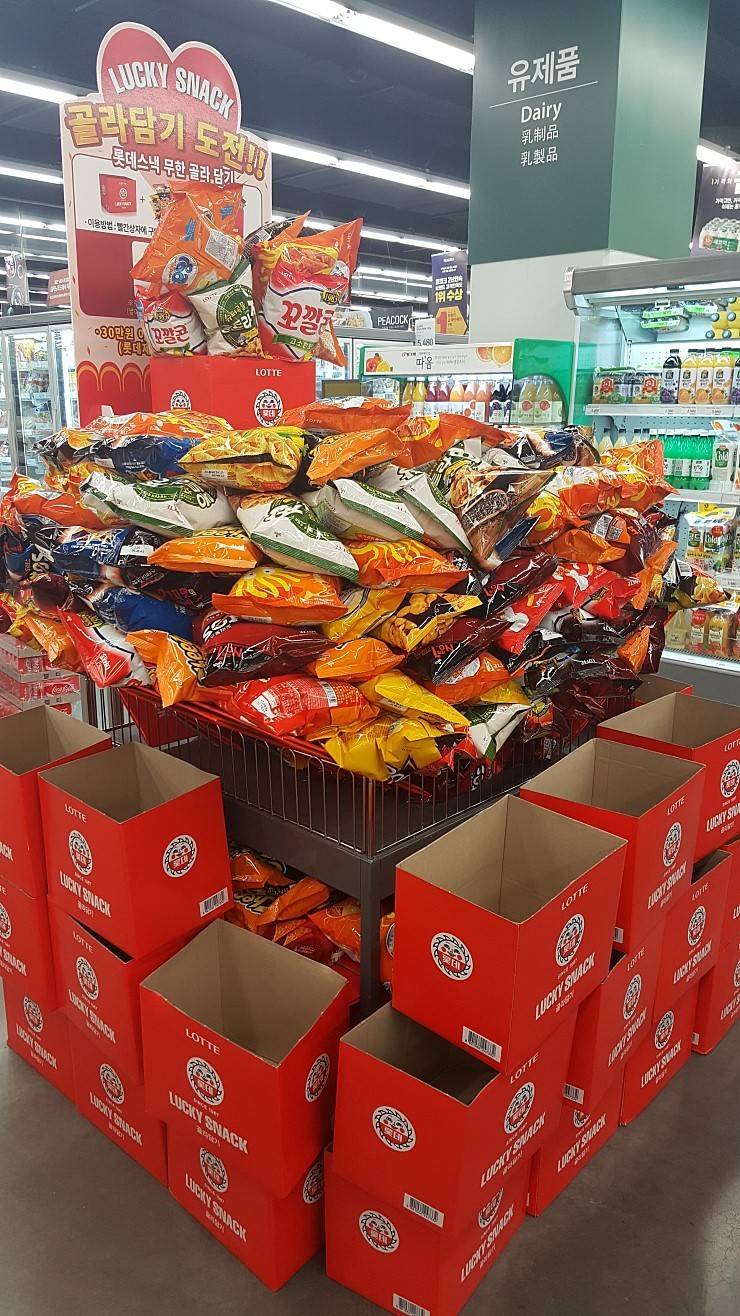 이마트 과자박스 | 인스티즈