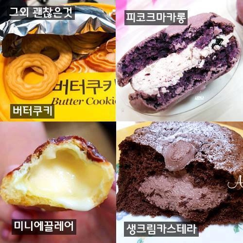 이마트 음식 | 인스티즈