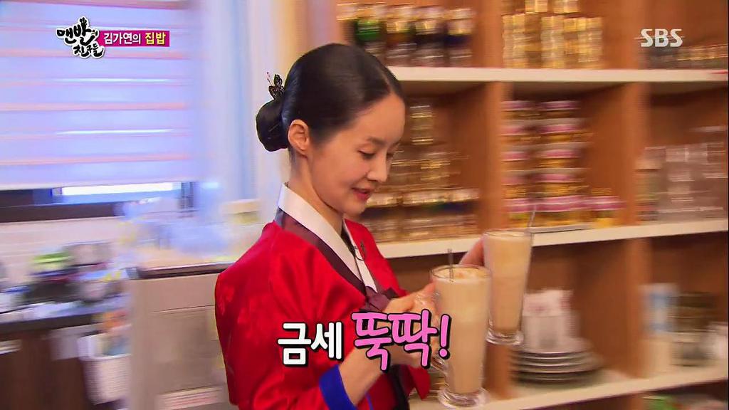 김가연 집밥 | 인스티즈