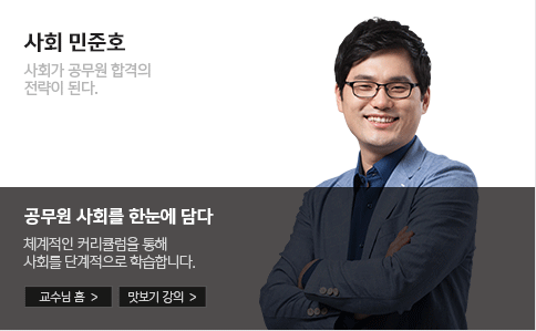 노량진 공시생들의 아이돌들.jpg | 인스티즈