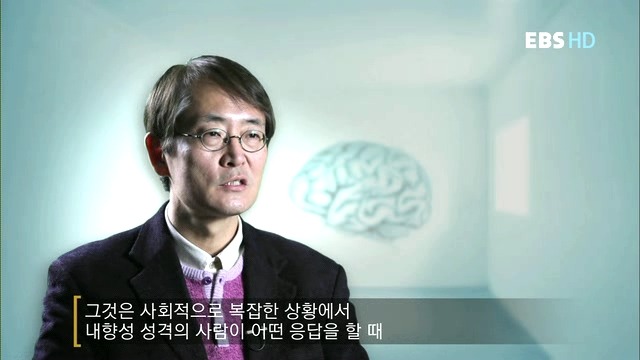 나는 내성적인 사람입니다 | 인스티즈