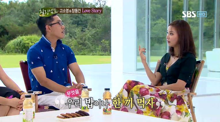 오랜 동갑내기 남사친 장동건이 남자로 느껴졌을때 고소영이 느낀 솔직한 감정 (친구에서 연인 발전 계기) | 인스티즈