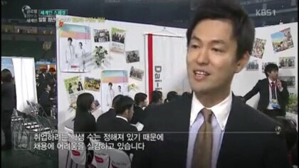 일본의 엄청난 구인난 | 인스티즈