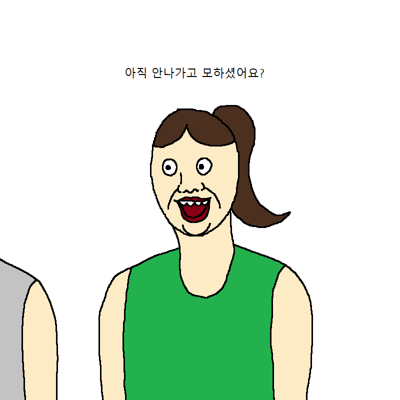 할머니가 요가학원 가는 만화 | 인스티즈