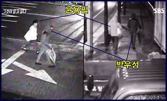 그것이 알고싶다 전신에 소름돋던 순간들.jpg | 인스티즈