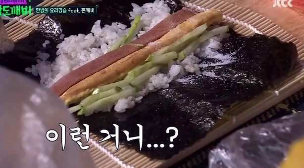 [밤도깨비] 무근본 김밥 대잔치.jpg (feat. 소금김밥) | 인스티즈