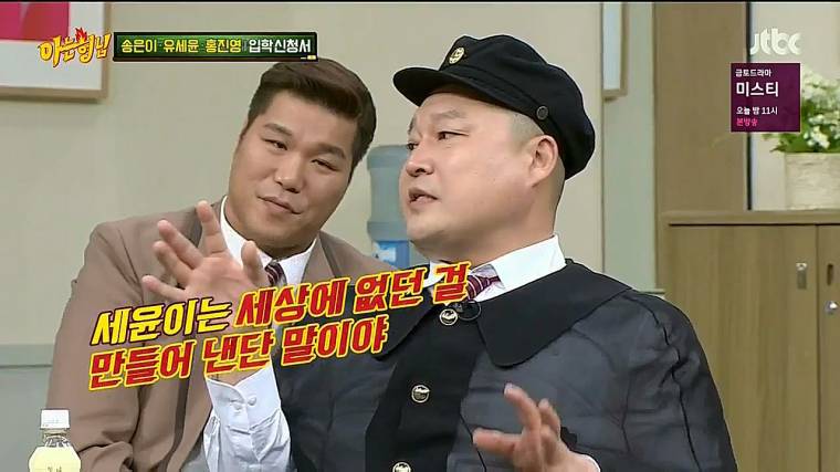 폭발한 서장훈 | 인스티즈