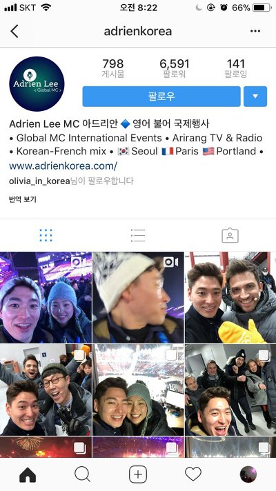 사과 받아야 할 곳은 NBC만이 아님. 중국이 우리 문명화 시켜줬다고 해설한 프랑스 홍인(feat. 비정상회담 올리비아 엄마) | 인스티즈