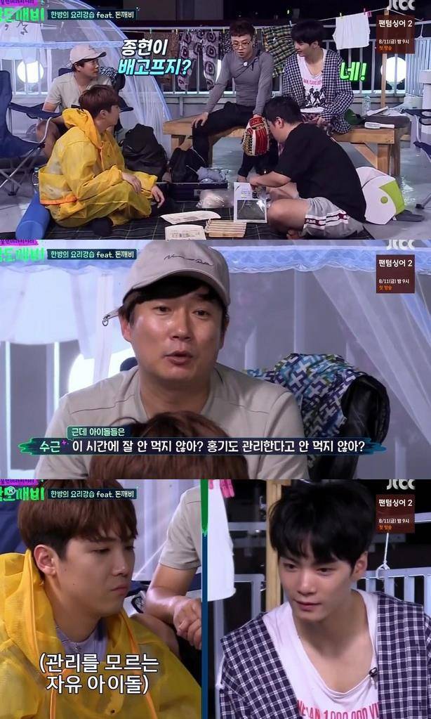 [밤도깨비] 무근본 김밥 대잔치.jpg (feat. 소금김밥) | 인스티즈