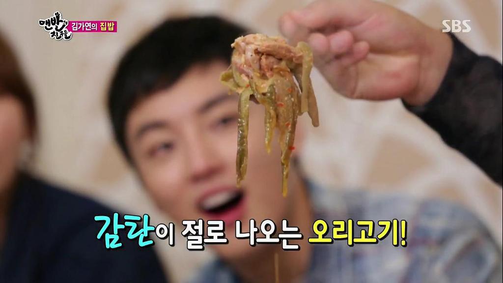 김가연 집밥 | 인스티즈