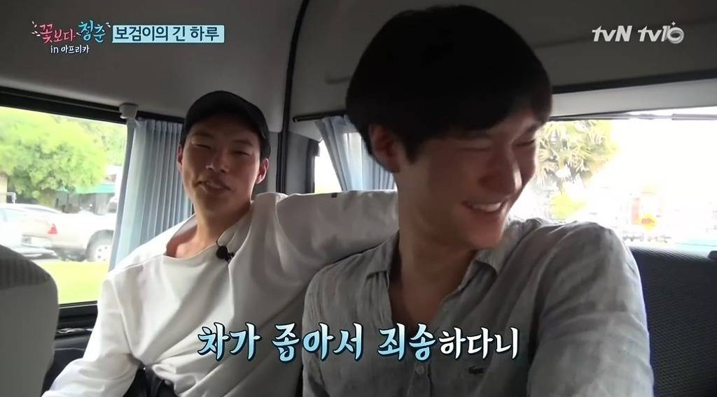 박보검을 바라보는 남자 스태프들의 표정.jpgif | 인스티즈