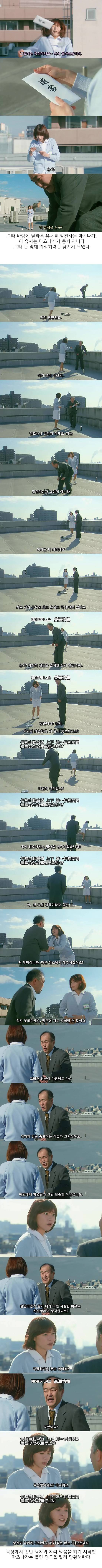 기묘한 이야기 - 로스타임 간호사 | 인스티즈