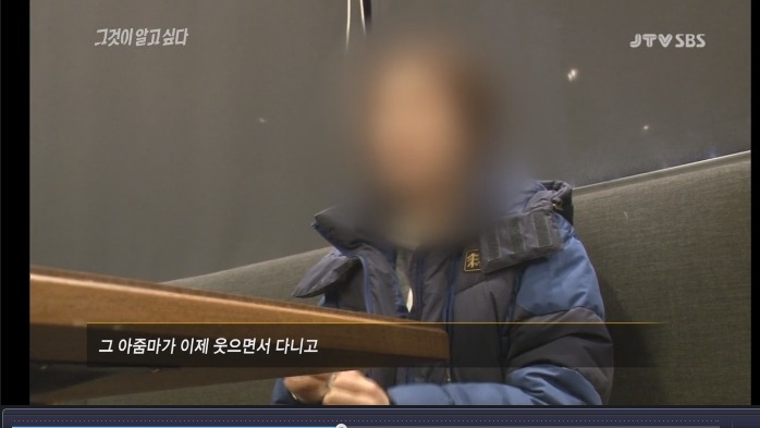 그것이 알고싶다 - 세자매 연쇄사망사건 [내용정리] | 인스티즈