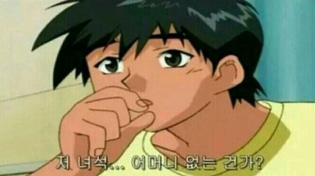 만화 좀 봤다는 90년대생 여자들의 첫사랑 찾아보기 | 인스티즈