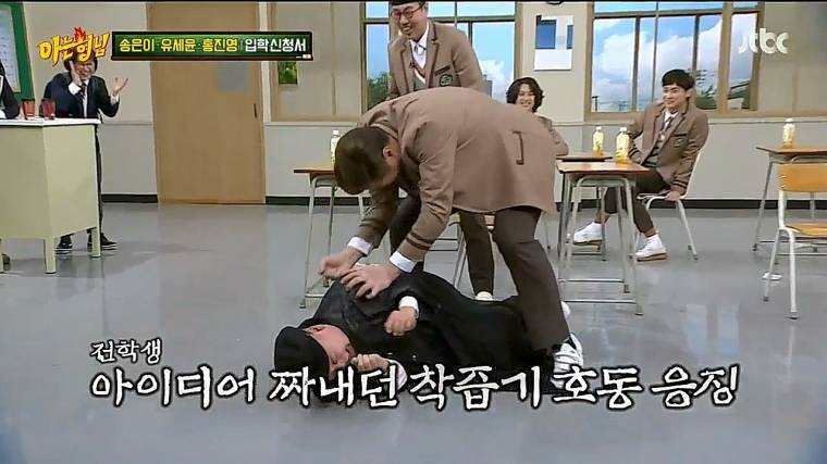 폭발한 서장훈 | 인스티즈