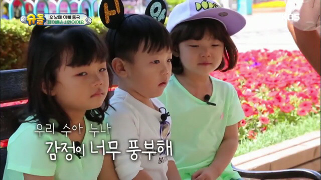 대박이를 시안이라고 부른다니까 서로 울컥한 수아와 시안이 | 인스티즈