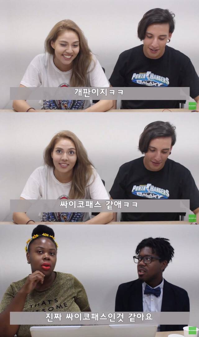 블랙넛 가사에 대한 외국인들의 생각 | 인스티즈