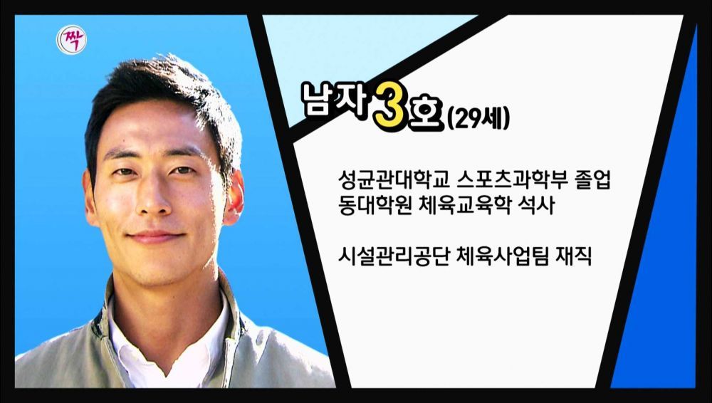 여자들이 미치는 남자 몸매 | 인스티즈