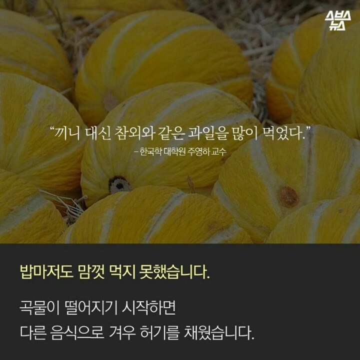 폭식할 수 밖에 없었던 이유 .jpg | 인스티즈