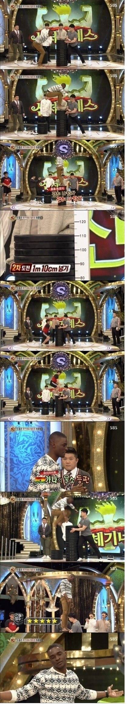 샘오취리 점프력.JPG | 인스티즈