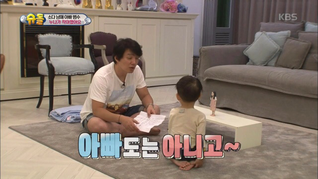 작아진 소을누나보고 눈물흘리는 다을이.jpg | 인스티즈