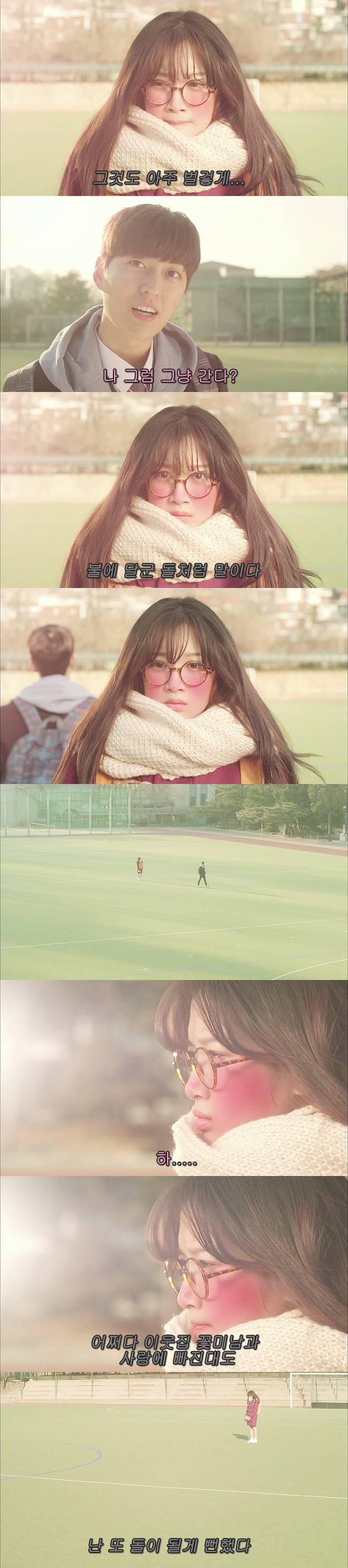 [우리옆집에엑소가산다] 모태솔로 홍조녀 연희 옆집으로 EXO가 이사 온 부러운 이야기 1화 | 인스티즈