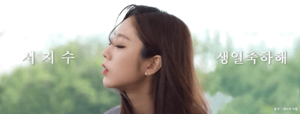 [러블리즈] 이제 잘까해서 지수 | 인스티즈