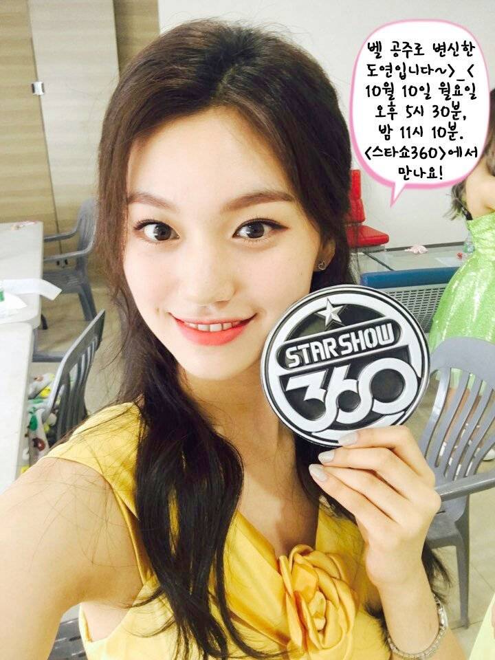 공주님 아이오아이 vs 할리퀸 아이오아이 (ioi) | 인스티즈