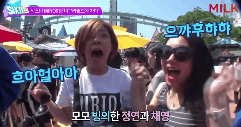 형제 같은 트와이스 멤버 .gif | 인스티즈