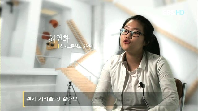 나는 내성적인 사람입니다 | 인스티즈