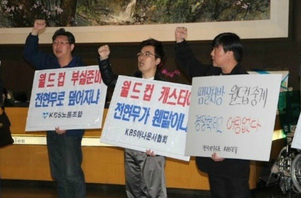 전현무로 난리났던 2014년의 KBS.jpg | 인스티즈