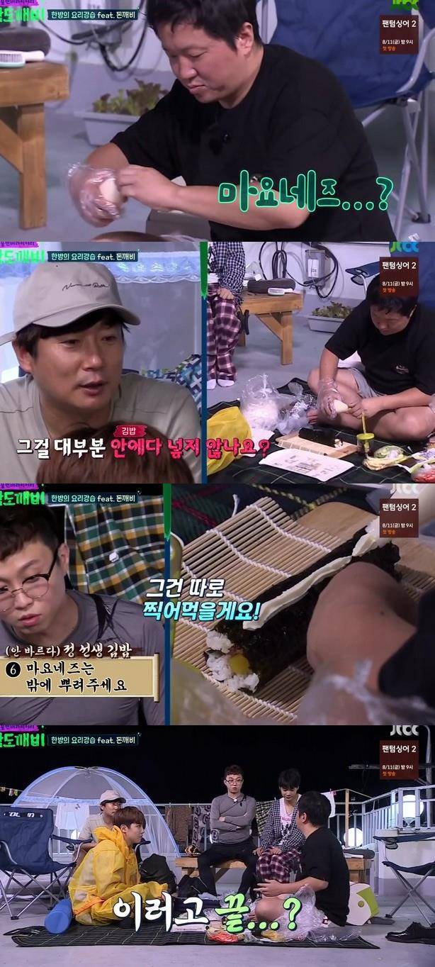 [밤도깨비] 무근본 김밥 대잔치.jpg (feat. 소금김밥) | 인스티즈