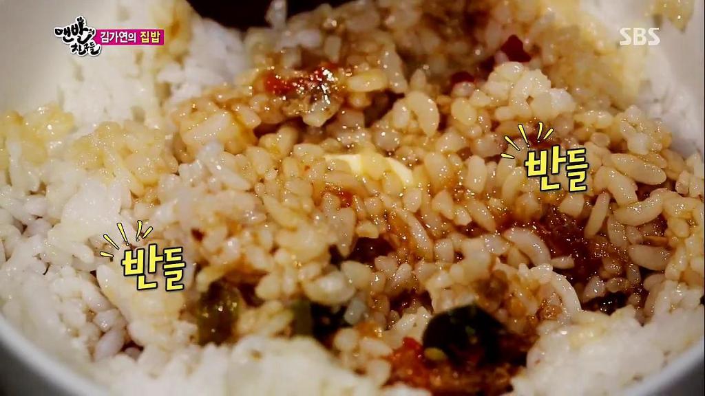 김가연 집밥 | 인스티즈