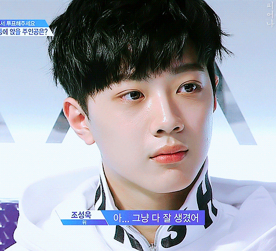 프로듀스101 연습생들이 뽑은 비쥬얼 TOP 11 | 인스티즈