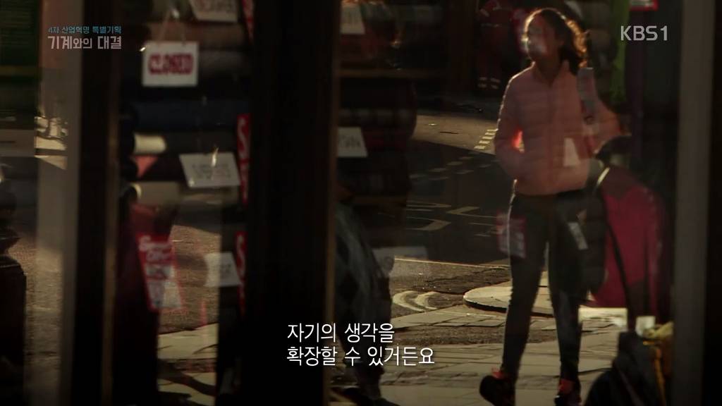 인공지능의 현실 | 인스티즈