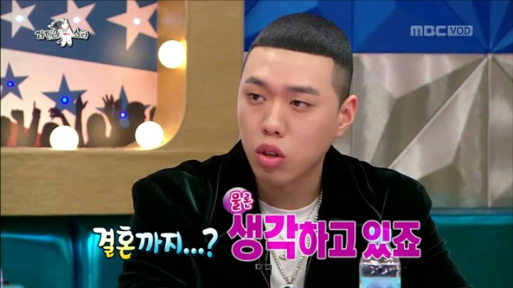 [라디오스타] 여자친구에게 첫눈에 반했다는 비와이 | 인스티즈