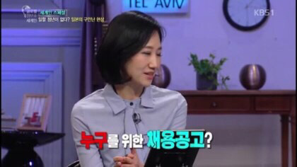 일본의 엄청난 구인난 | 인스티즈